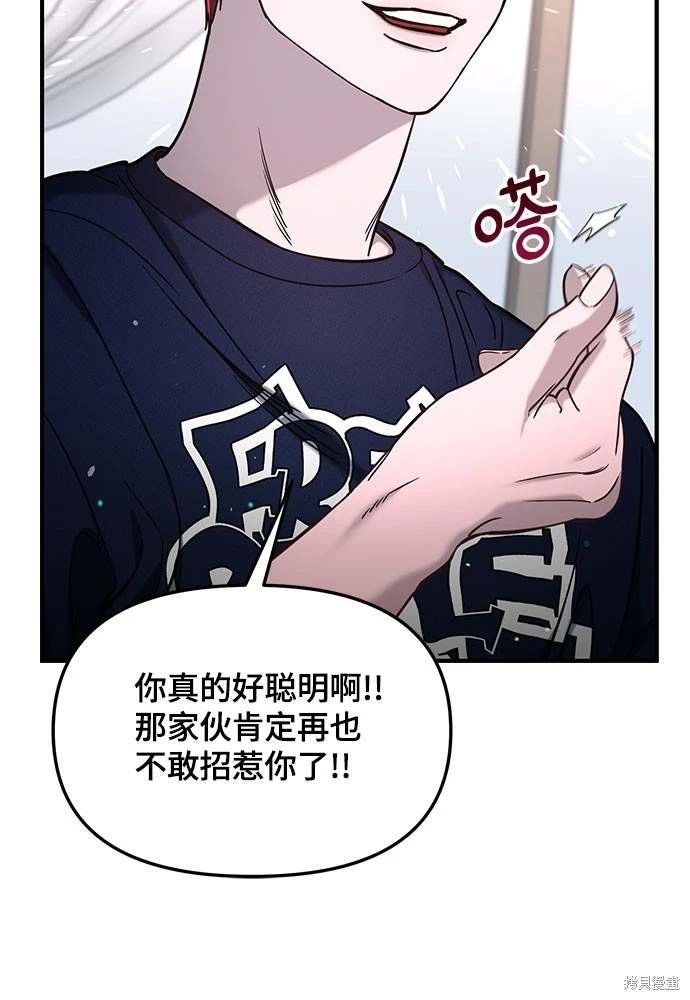 第119话