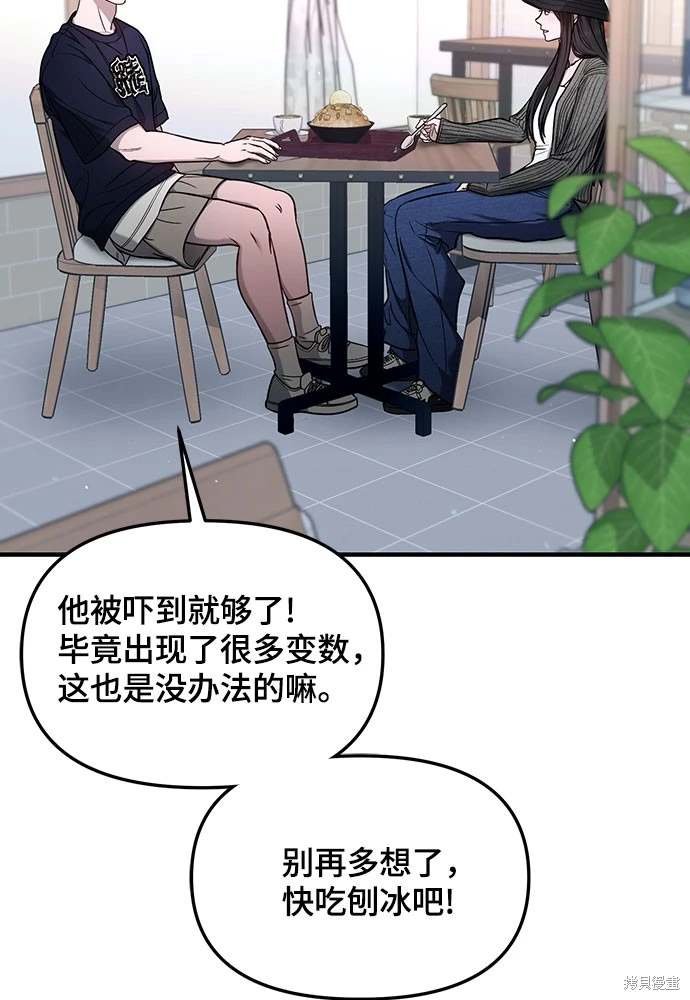 第119话