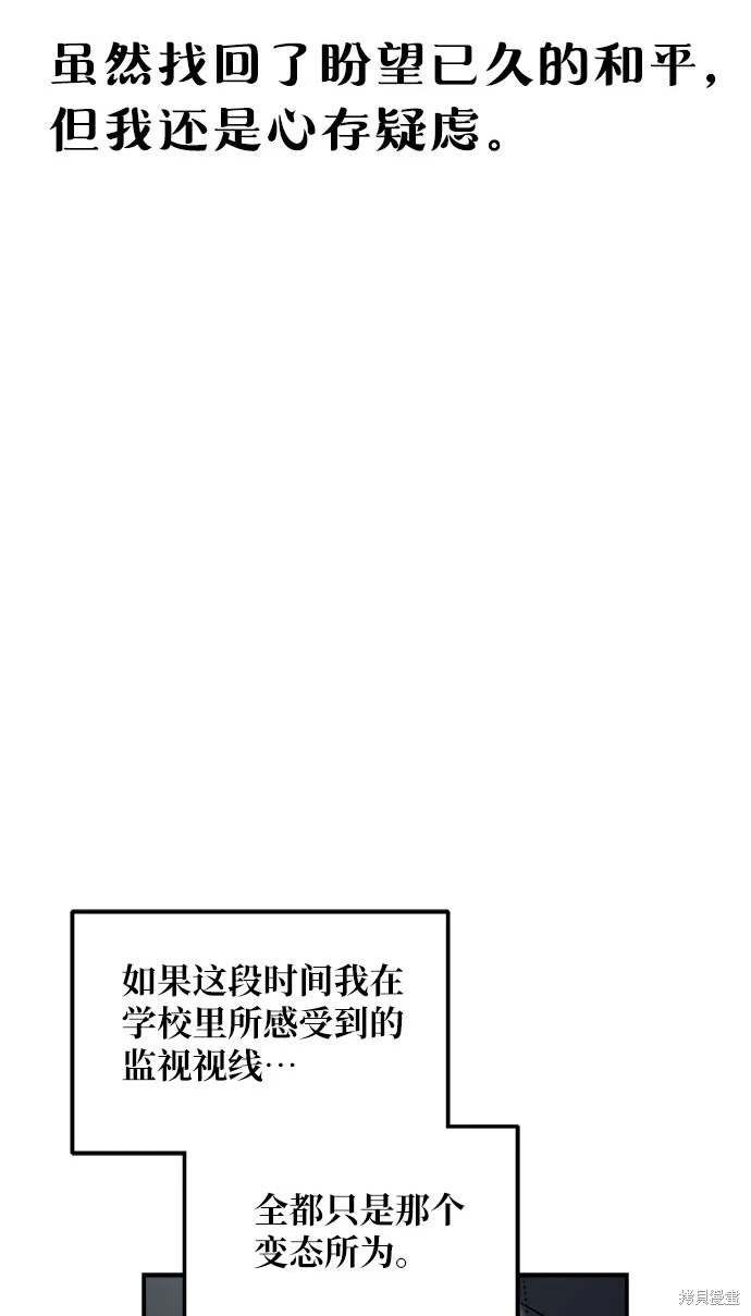 第119话
