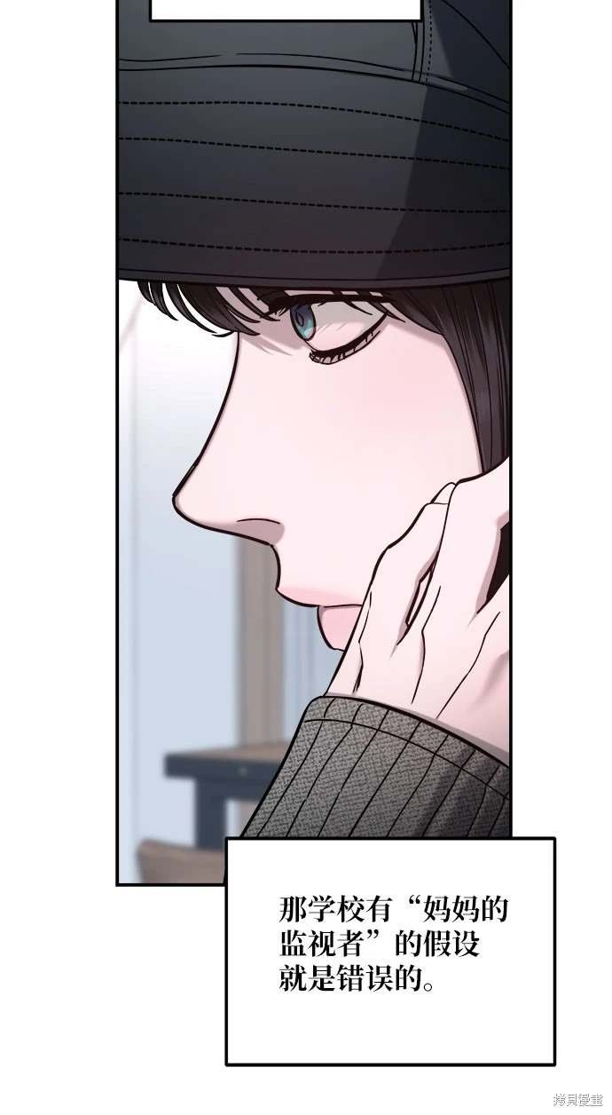 第119话