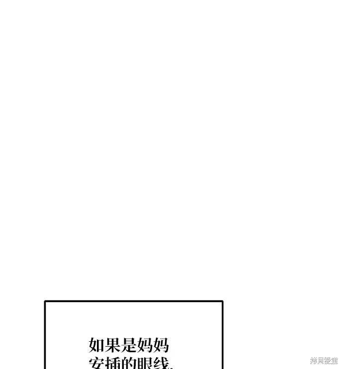第119话