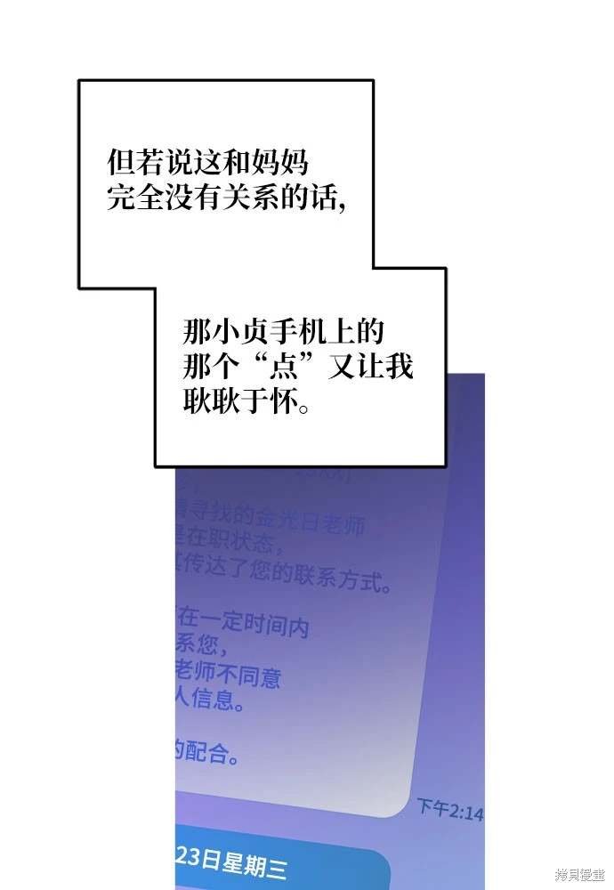 第119话