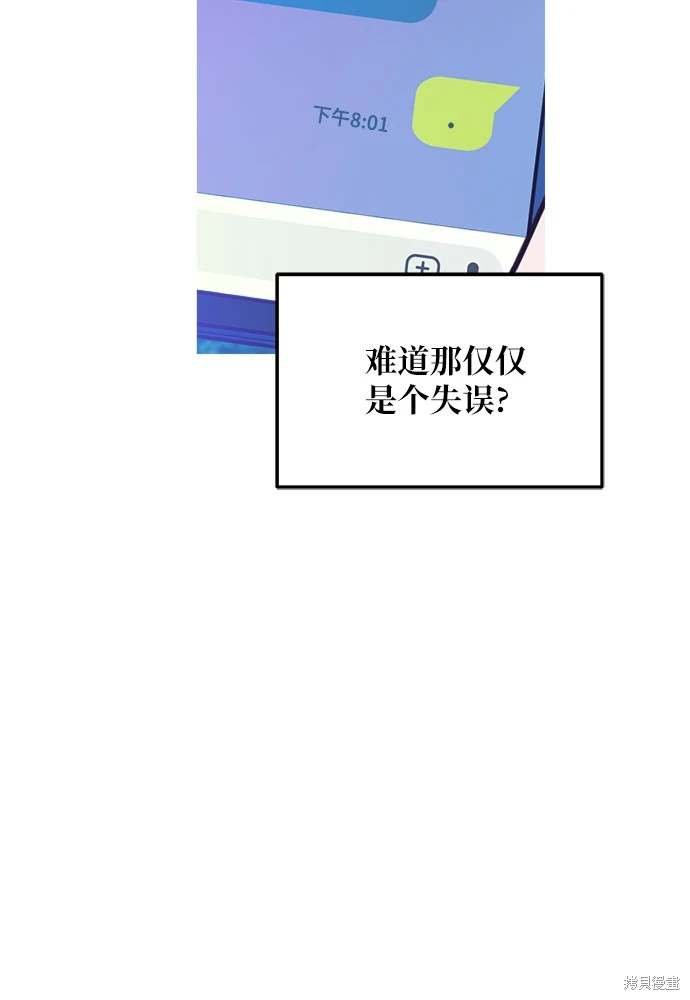 第119话