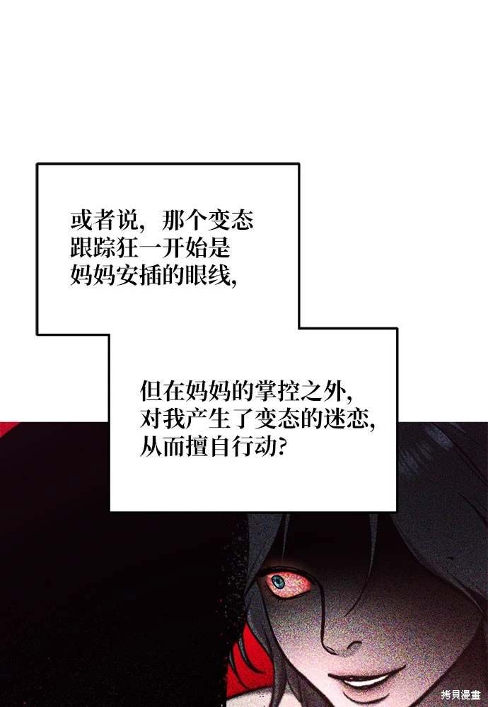 第119话