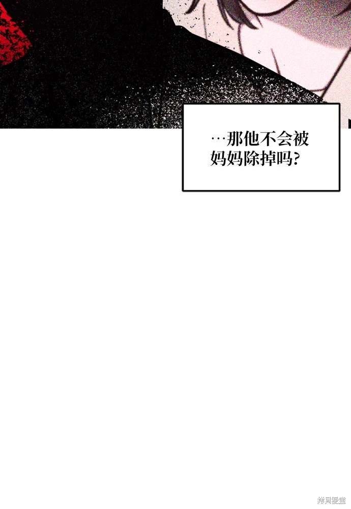 第119话