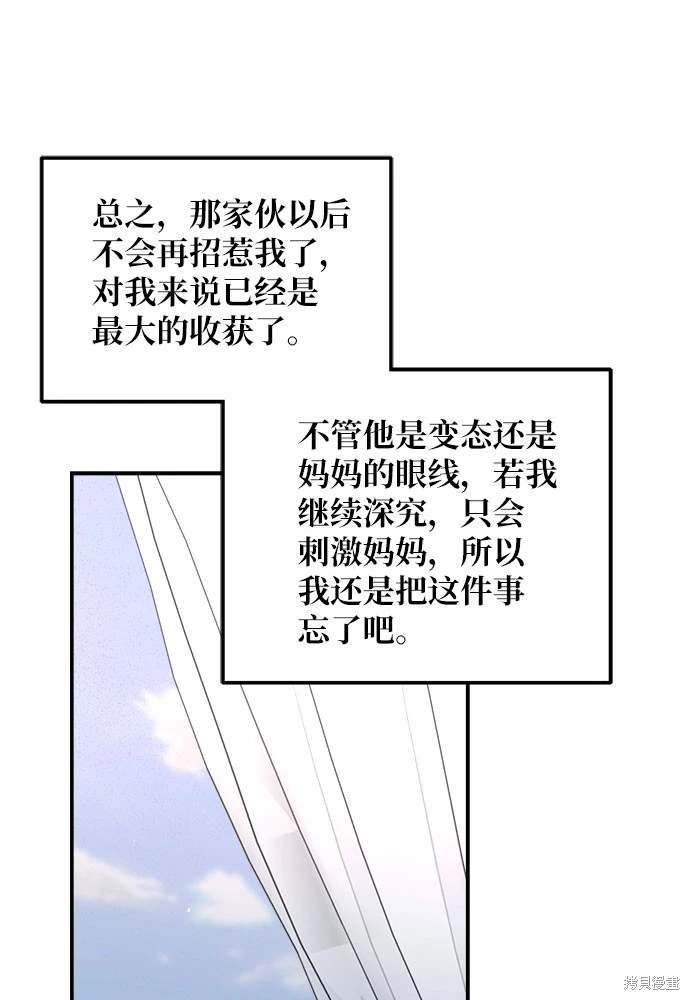 第119话