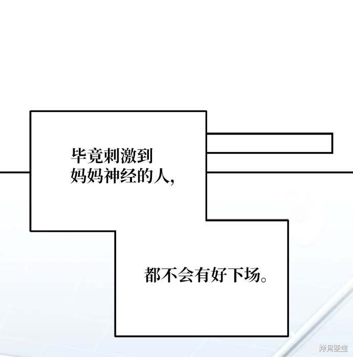 第119话