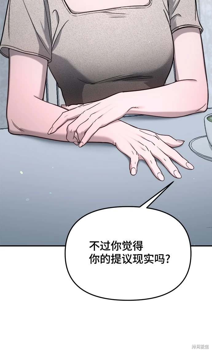 第119话