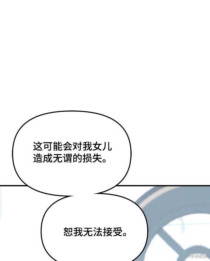 第119话