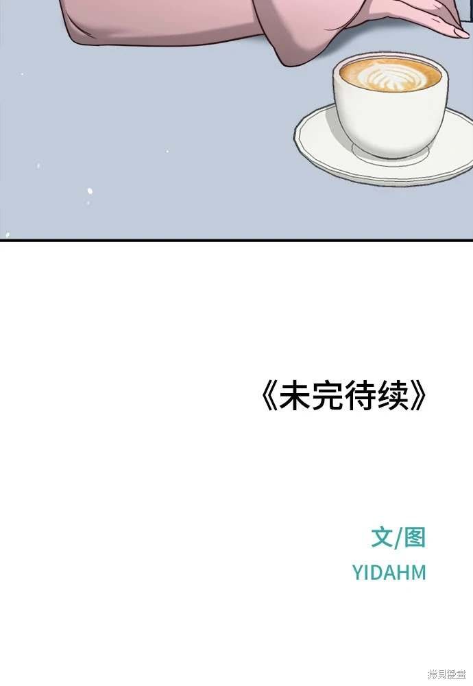第119话