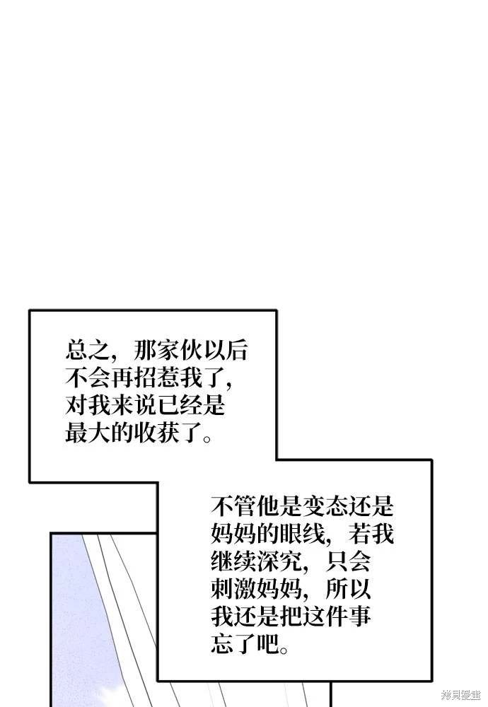 第120话