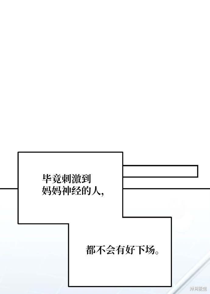 第120话