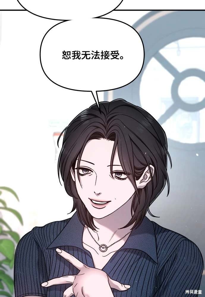 第120话