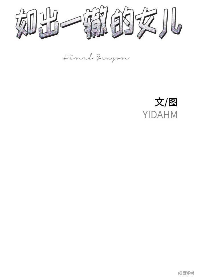第120话