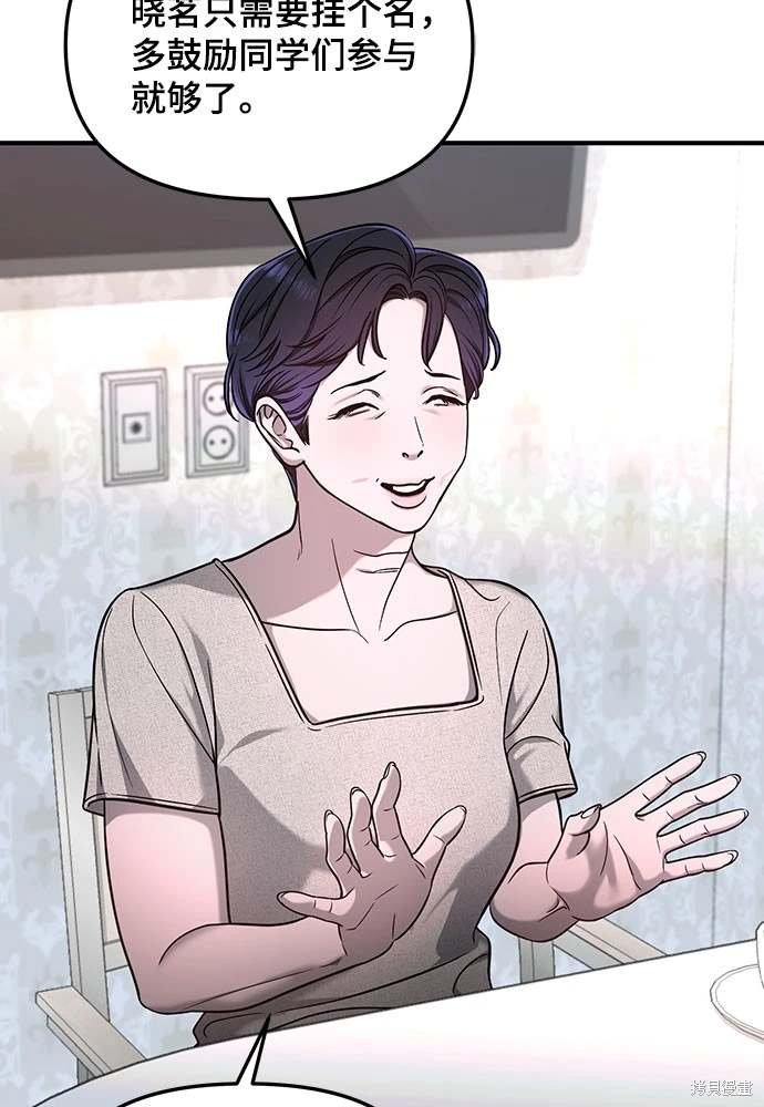 第120话
