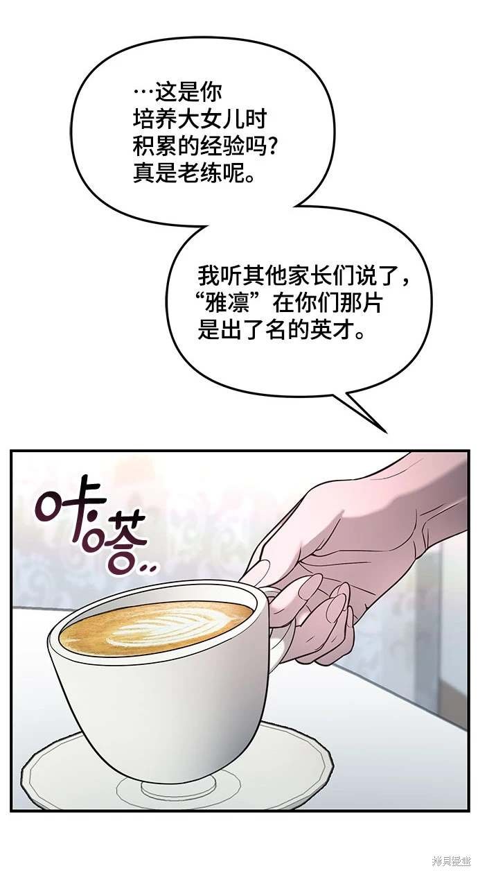 第120话