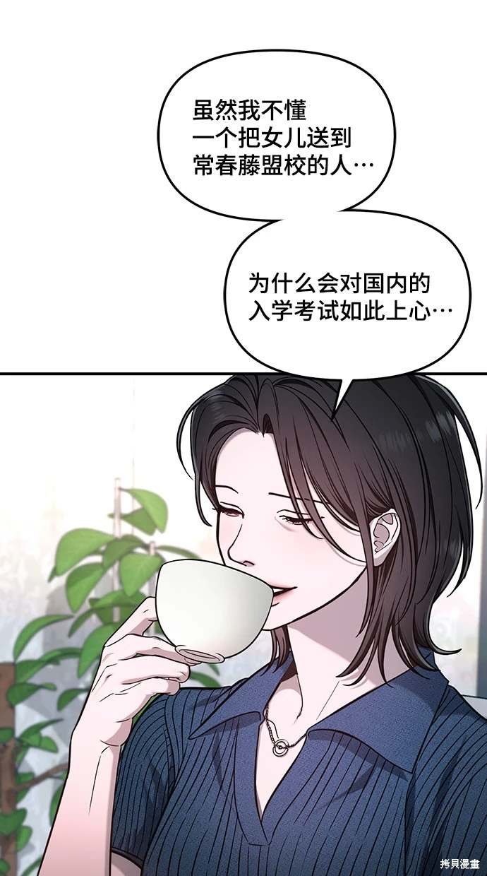 第120话