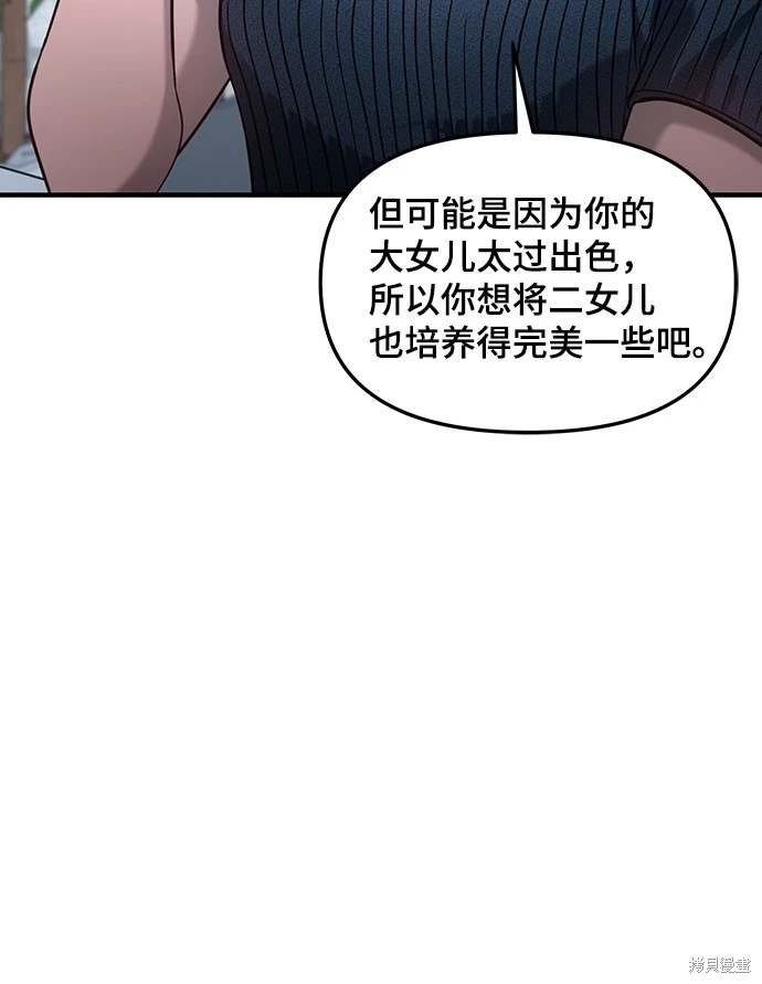 第120话