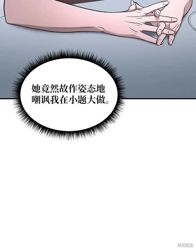 第120话