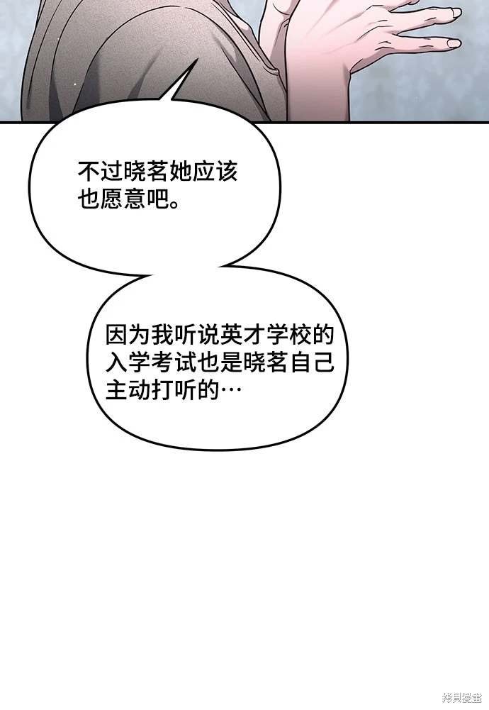 第120话