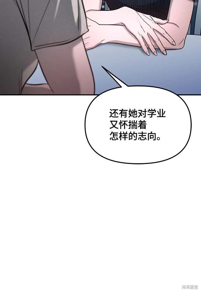 第120话