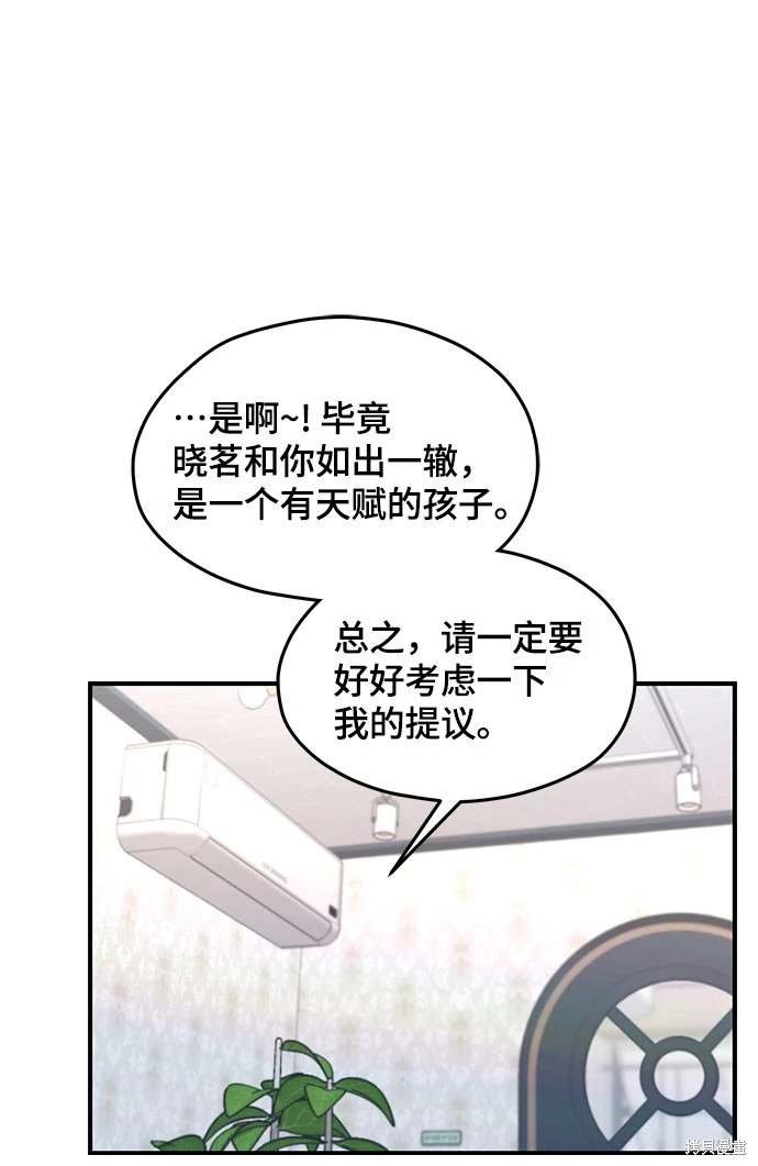 第120话