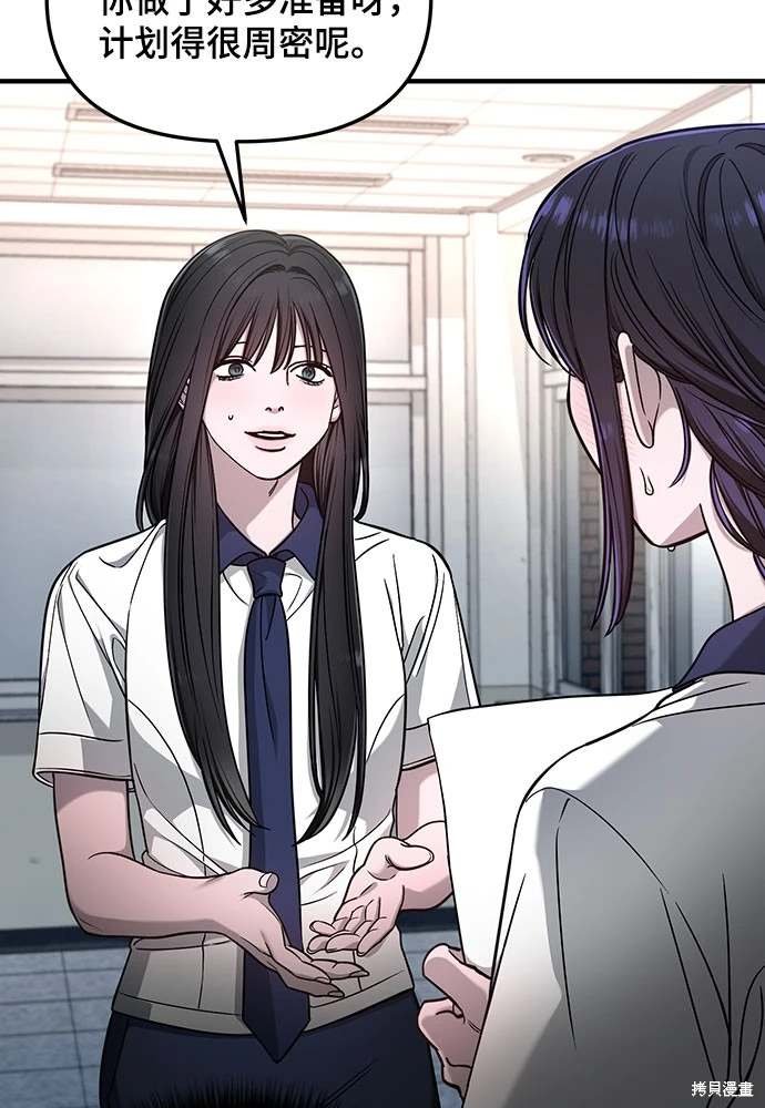 第120话