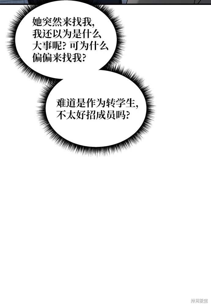 第120话