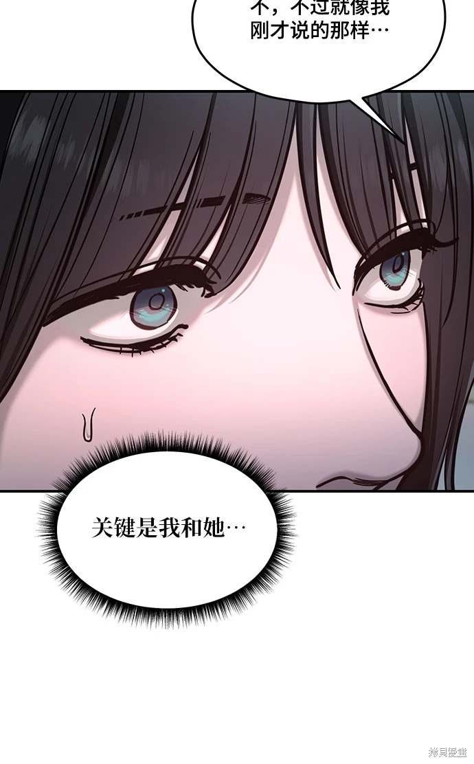 第120话