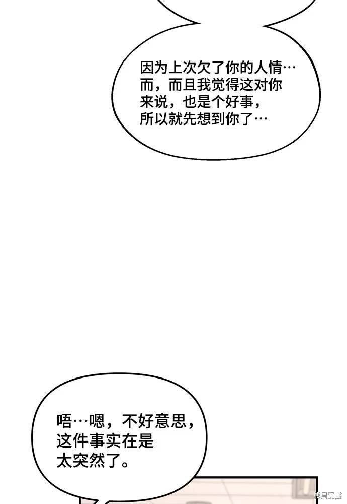 第120话