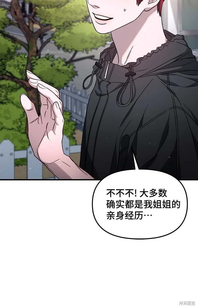 第120话