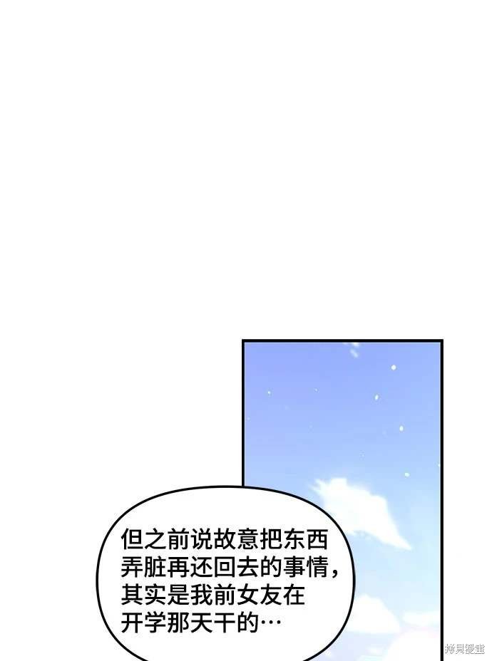 第120话