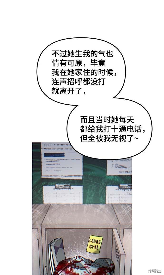 第120话