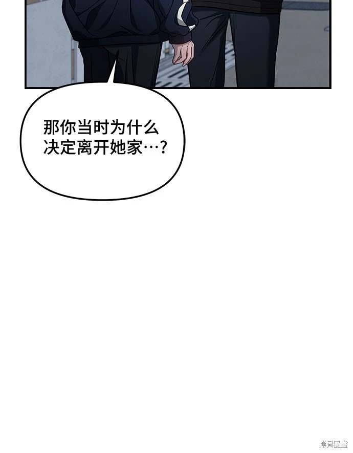 第120话