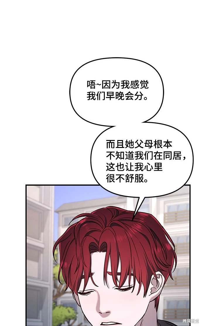 第120话