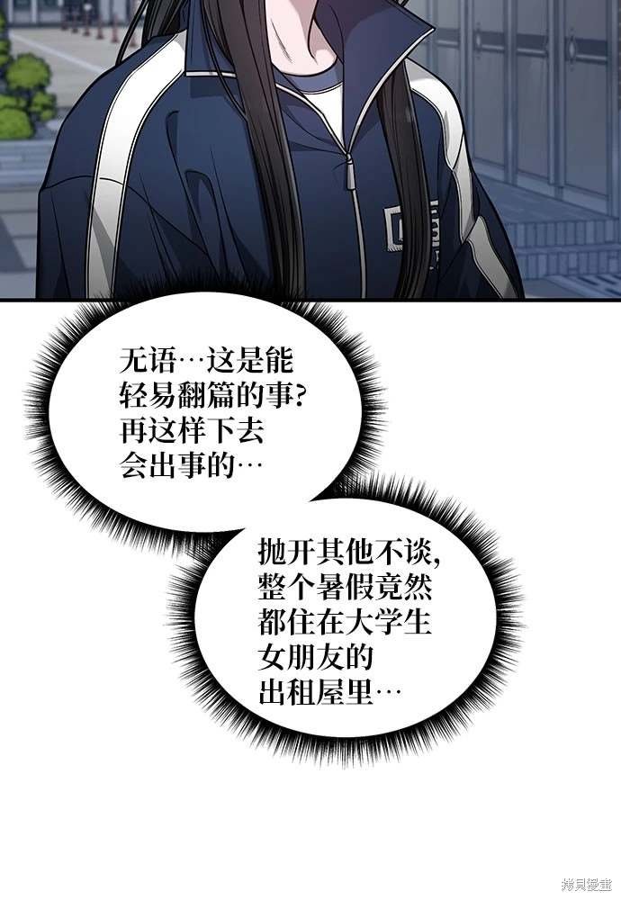 第120话