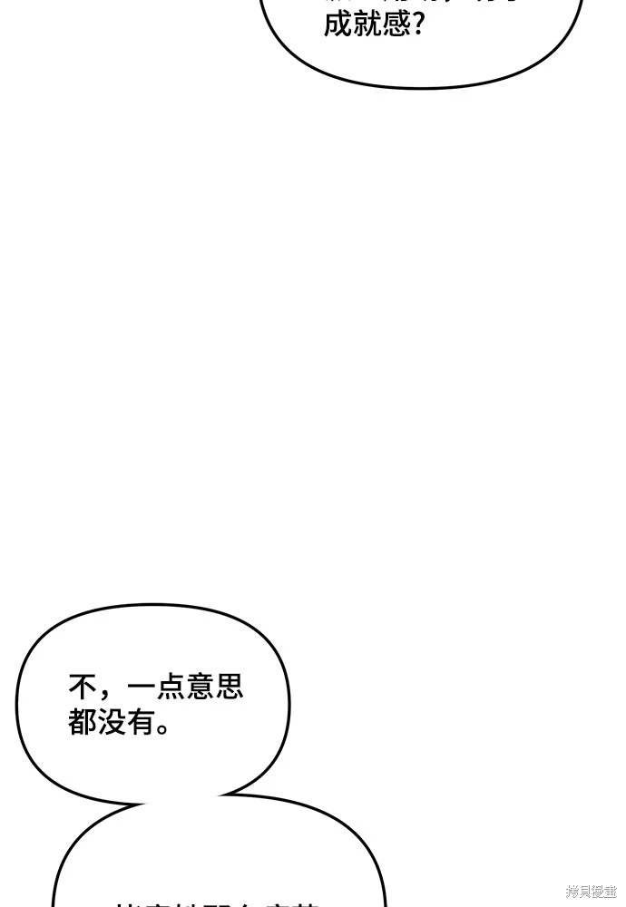 第120话