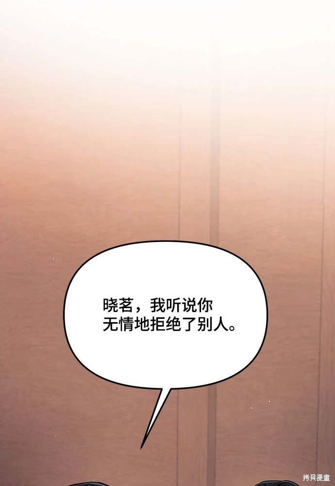 第120话