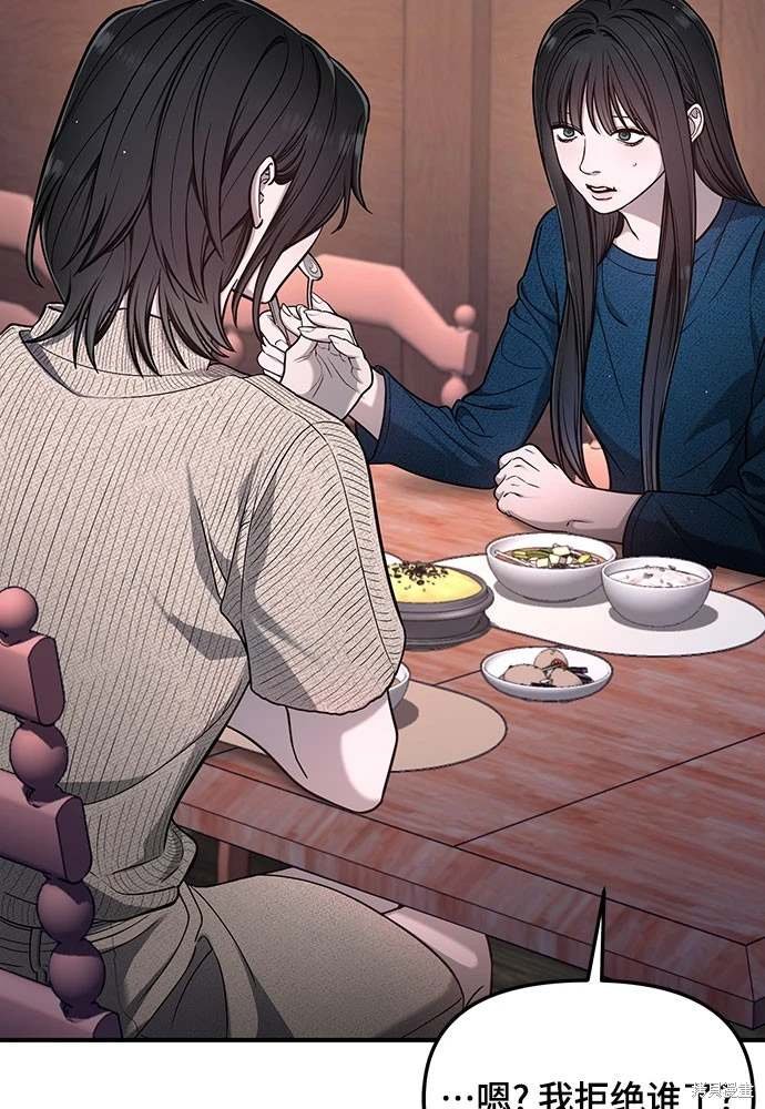 第120话
