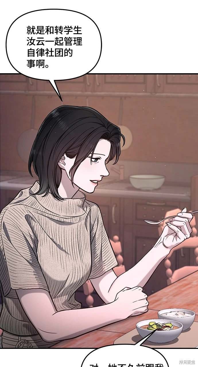 第120话