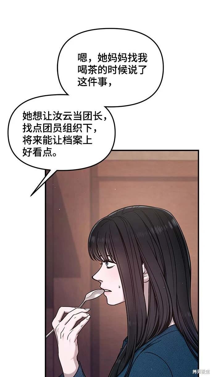 第120话
