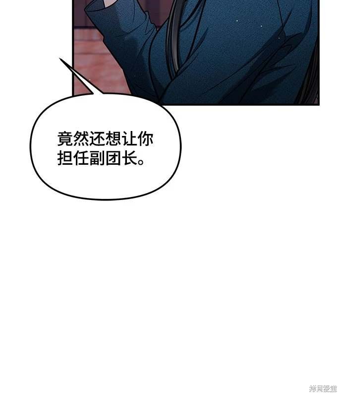 第120话