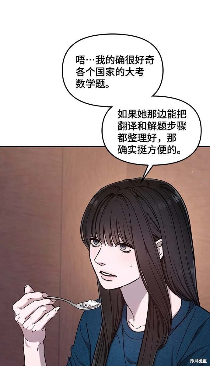 第120话