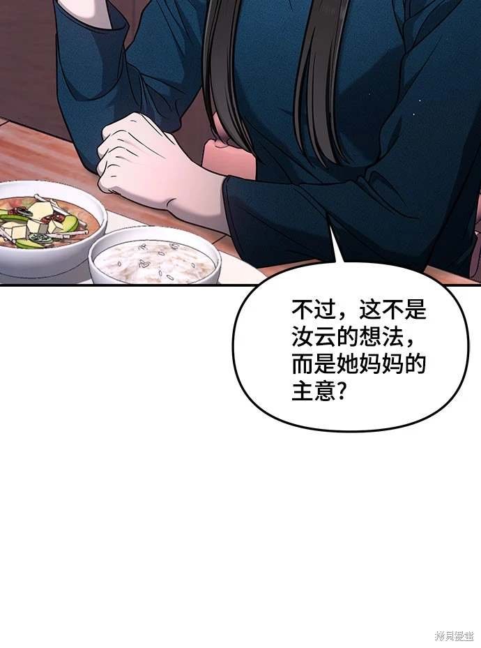 第120话