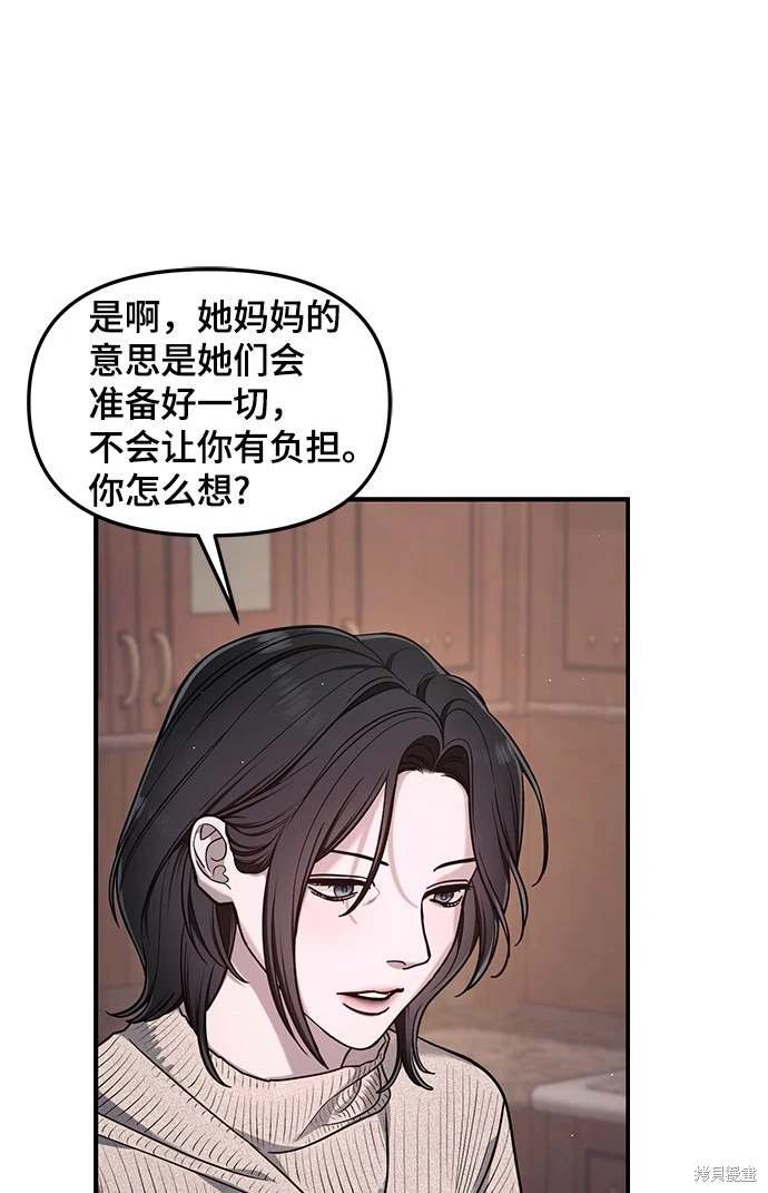 第120话