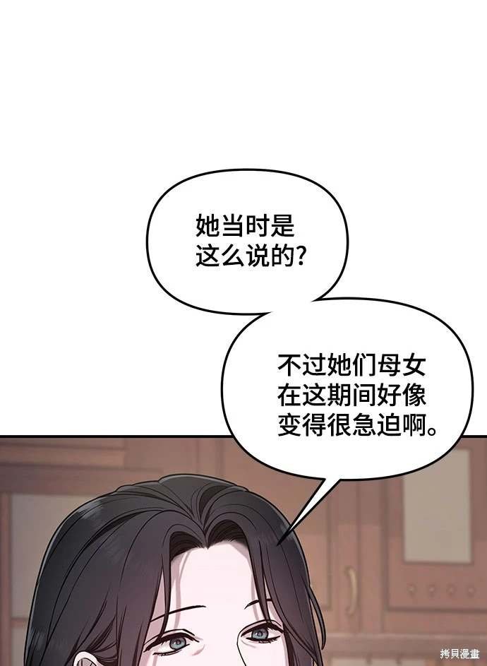 第120话