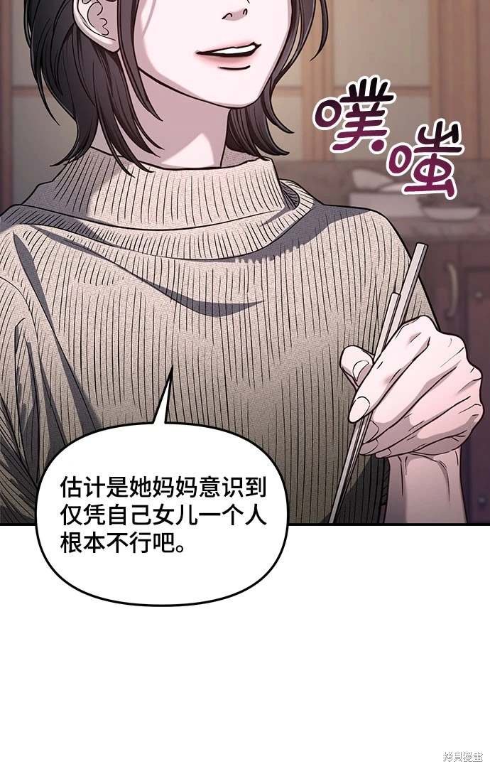 第120话