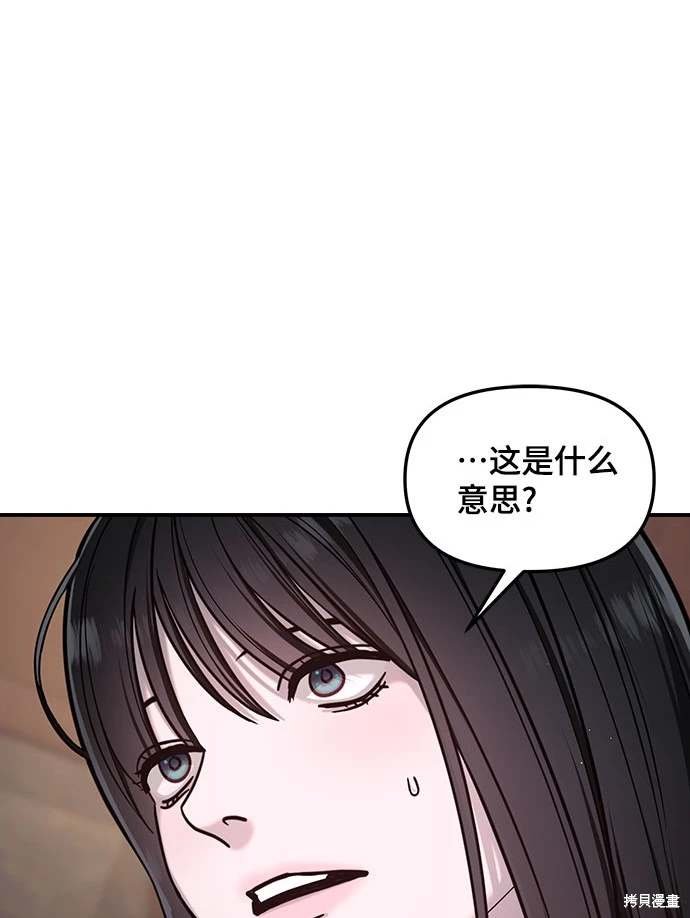 第120话
