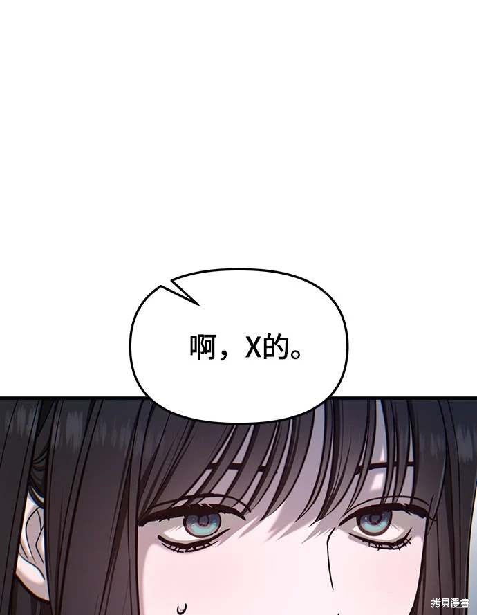 第120话