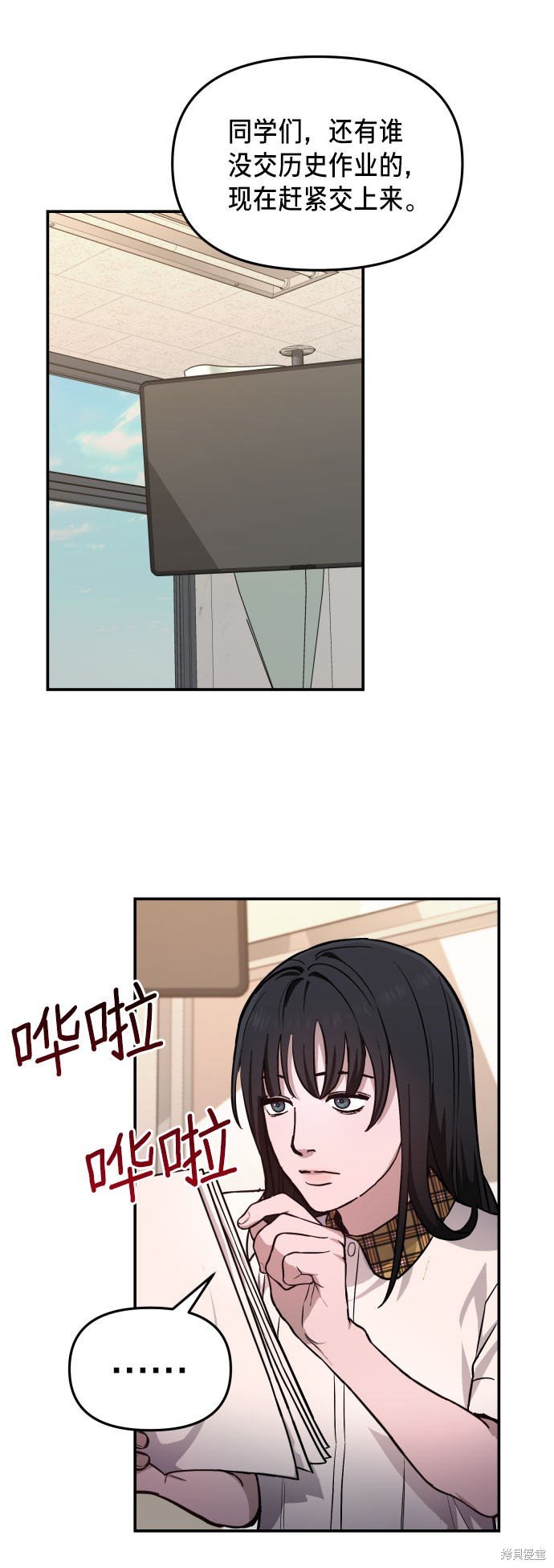 第12话